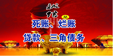 芜湖要债公司