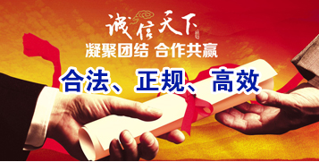 芜湖讨账公司